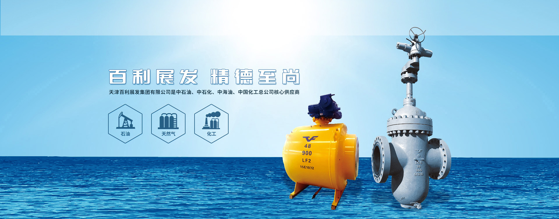 山東騰陽(yáng)節(jié)能設(shè)備有限公司